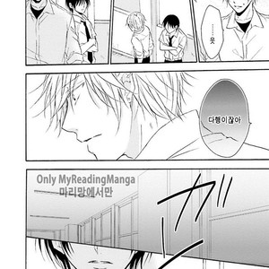 [SHIROMIYA Esu] Honto no Bokura [kr] – Gay Manga sex 90