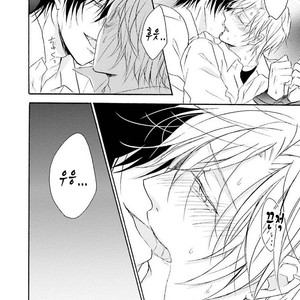 [SHIROMIYA Esu] Honto no Bokura [kr] – Gay Manga sex 100