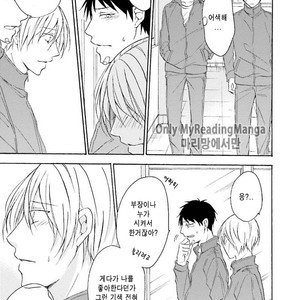 [SHIROMIYA Esu] Honto no Bokura [kr] – Gay Manga sex 109