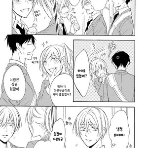 [SHIROMIYA Esu] Honto no Bokura [kr] – Gay Manga sex 117