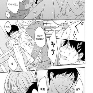 [SHIROMIYA Esu] Honto no Bokura [kr] – Gay Manga sex 129
