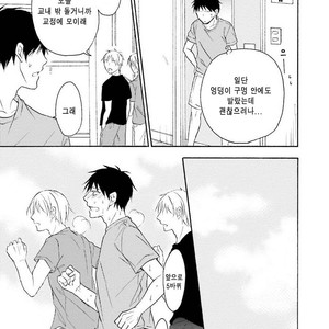 [SHIROMIYA Esu] Honto no Bokura [kr] – Gay Manga sex 153