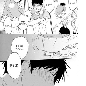 [SHIROMIYA Esu] Honto no Bokura [kr] – Gay Manga sex 155