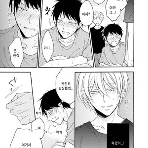 [SHIROMIYA Esu] Honto no Bokura [kr] – Gay Manga sex 157