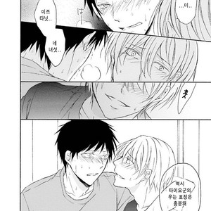 [SHIROMIYA Esu] Honto no Bokura [kr] – Gay Manga sex 160