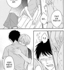 [SHIROMIYA Esu] Honto no Bokura [kr] – Gay Manga sex 163