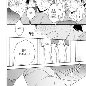 [SHIROMIYA Esu] Honto no Bokura [kr] – Gay Manga sex 164