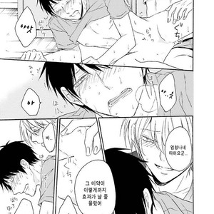 [SHIROMIYA Esu] Honto no Bokura [kr] – Gay Manga sex 165
