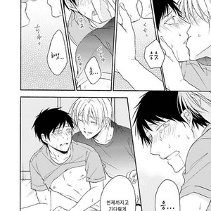 [SHIROMIYA Esu] Honto no Bokura [kr] – Gay Manga sex 168