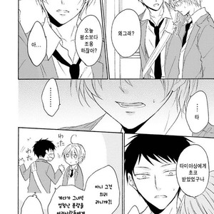 [SHIROMIYA Esu] Honto no Bokura [kr] – Gay Manga sex 174