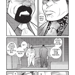 Gay Manga - [Kazuhide Ichikawa] Yakuza Godfathers [kr] – Gay Manga