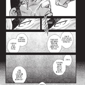 [Kazuhide Ichikawa] Yakuza Godfathers [kr] – Gay Manga sex 5