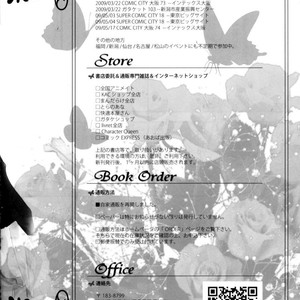 [Love Potion No.9 (ICHINOMIYA Shihan)] Hetalia dj – Honey? [Esp] – Gay Manga sex 21