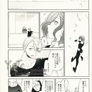 [Tamiya komo] LIVING Game – Yuri on Ice dj [JP] – Gay Manga sex 15