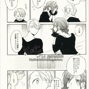 [Tamiya komo] LIVING Game – Yuri on Ice dj [JP] – Gay Manga sex 19