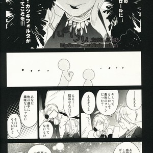 [Tamiya komo] LIVING Game – Yuri on Ice dj [JP] – Gay Manga sex 24