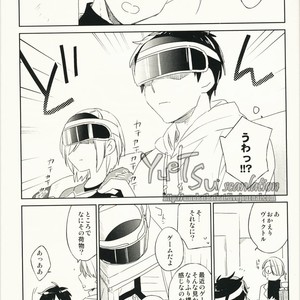 [Tamiya komo] LIVING Game – Yuri on Ice dj [JP] – Gay Manga sex 29
