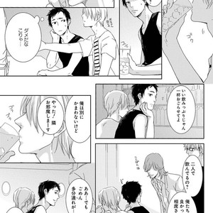 [MITSUI Tsubaki] SM Gokko [JP] – Gay Manga sex 5