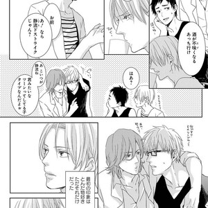 [MITSUI Tsubaki] SM Gokko [JP] – Gay Manga sex 6