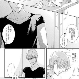 [MITSUI Tsubaki] SM Gokko [JP] – Gay Manga sex 10