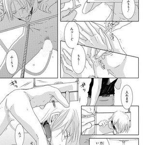 [MITSUI Tsubaki] SM Gokko [JP] – Gay Manga sex 21