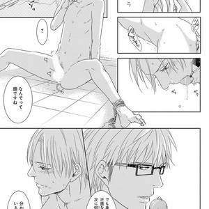 [MITSUI Tsubaki] SM Gokko [JP] – Gay Manga sex 25