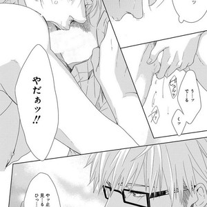 [MITSUI Tsubaki] SM Gokko [JP] – Gay Manga sex 30