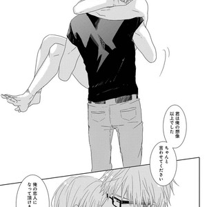 [MITSUI Tsubaki] SM Gokko [JP] – Gay Manga sex 33