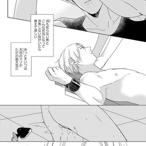 [MITSUI Tsubaki] SM Gokko [JP] – Gay Manga sex 38