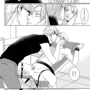 [MITSUI Tsubaki] SM Gokko [JP] – Gay Manga sex 42