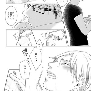 [MITSUI Tsubaki] SM Gokko [JP] – Gay Manga sex 52
