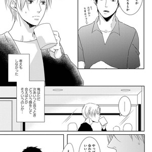 [MITSUI Tsubaki] SM Gokko [JP] – Gay Manga sex 77