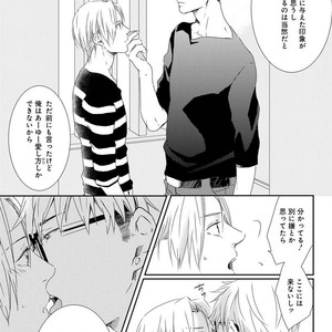 [MITSUI Tsubaki] SM Gokko [JP] – Gay Manga sex 101