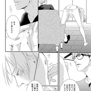 [MITSUI Tsubaki] SM Gokko [JP] – Gay Manga sex 110
