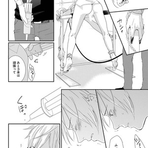 [MITSUI Tsubaki] SM Gokko [JP] – Gay Manga sex 114
