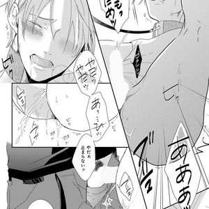 [MITSUI Tsubaki] SM Gokko [JP] – Gay Manga sex 130
