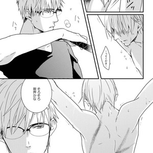 [MITSUI Tsubaki] SM Gokko [JP] – Gay Manga sex 141