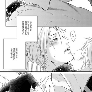 [MITSUI Tsubaki] SM Gokko [JP] – Gay Manga sex 148