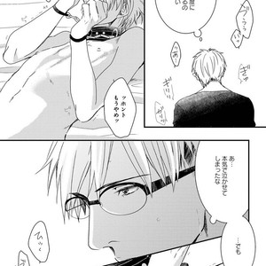 [MITSUI Tsubaki] SM Gokko [JP] – Gay Manga sex 150