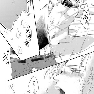 [MITSUI Tsubaki] SM Gokko [JP] – Gay Manga sex 152