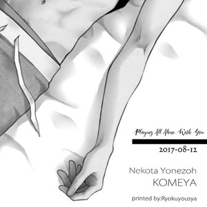 [Nekota Yonezou] Hidoku Shinaide dj – Playing All Alone With You [Eng] – Gay Manga sex 31