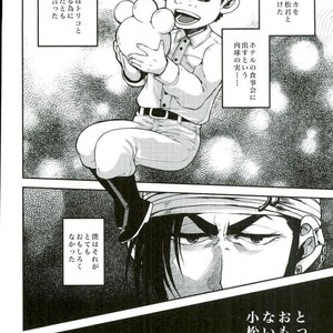 [GOMIX! (Yoisho53)] Doku Bou – Toriko dj [JP] – Gay Manga sex 2