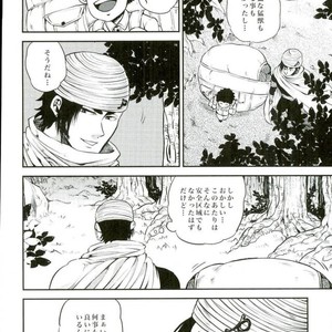 [GOMIX! (Yoisho53)] Doku Bou – Toriko dj [JP] – Gay Manga sex 3
