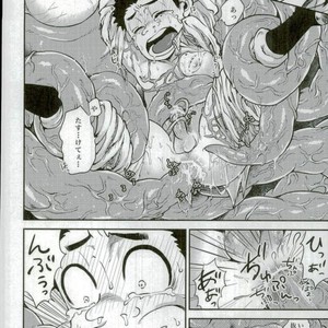 [GOMIX! (Yoisho53)] Doku Bou – Toriko dj [JP] – Gay Manga sex 7