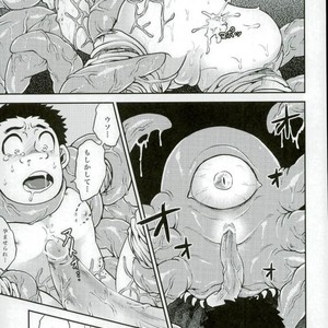 [GOMIX! (Yoisho53)] Doku Bou – Toriko dj [JP] – Gay Manga sex 8