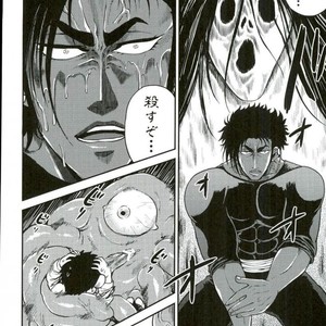 [GOMIX! (Yoisho53)] Doku Bou – Toriko dj [JP] – Gay Manga sex 9