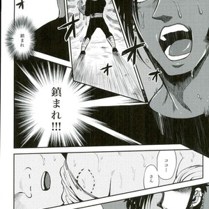 [GOMIX! (Yoisho53)] Doku Bou – Toriko dj [JP] – Gay Manga sex 11