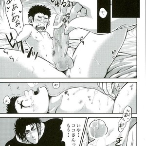 [GOMIX! (Yoisho53)] Doku Bou – Toriko dj [JP] – Gay Manga sex 14