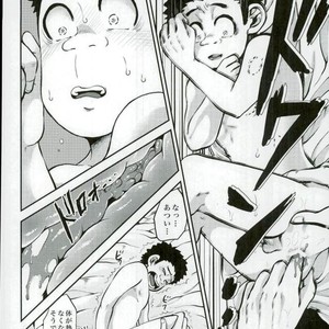 [GOMIX! (Yoisho53)] Doku Bou – Toriko dj [JP] – Gay Manga sex 17