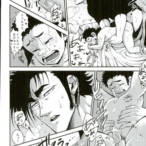 [GOMIX! (Yoisho53)] Doku Bou – Toriko dj [JP] – Gay Manga sex 19